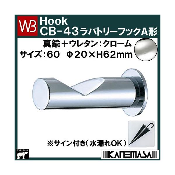 og[tbN`` F VN} va CB-43-60-CR TCYF20×D62 ^J+E^FN[