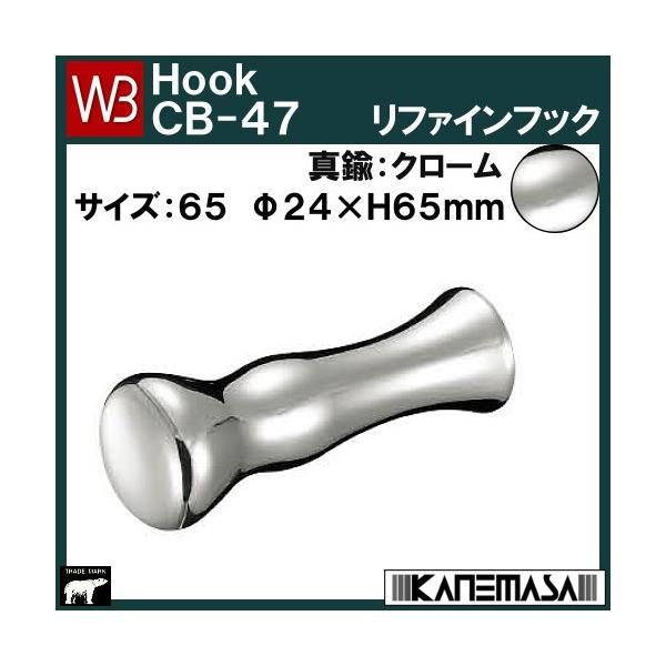 t@CtbN F VN} va CB-47-65-CR TCYF22×D55 ^JFN[