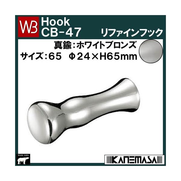 t@CtbN F VN} va CB-47-65-WB TCYF22×D55 ^JFzCguY