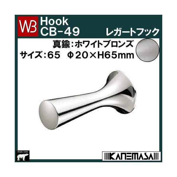 K[gtbN F VN} va CB-49-65-WB TCYF20×D65 ^JFzCguY