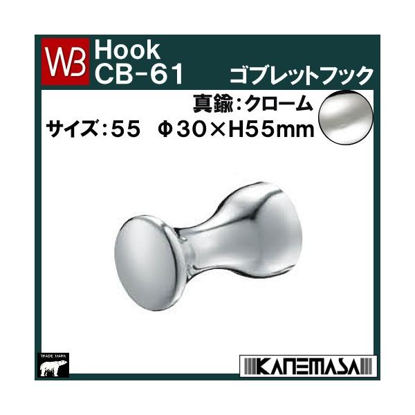 SubgtbN F VN} va CB-61-55-CR TCYF30×D55 ^JFN[