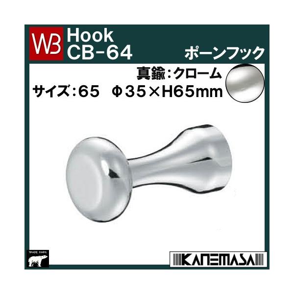 |[tbN F VN} va CB-64-65-CR TCYF35×D65 ^JFN[