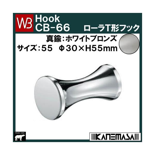 [s`tbN F VN} va CB-66-55-WB TCYF30×D55 ^JFzCguY