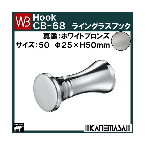 COXtbN F VN} va CB-68-50-WB TCYF25×D50 ^JFzCguY