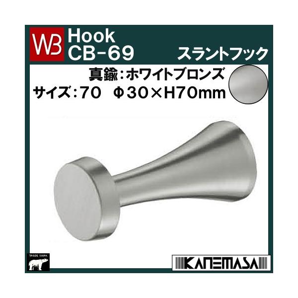 XgtbN F VN} va CB-69-70-WB TCYF30×D70 ^JFzCguY