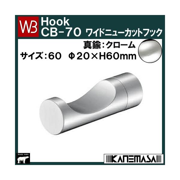 Chj[JbgtbN F VN} va CB-70-60-CR TCYF20×D60 ^JFN[