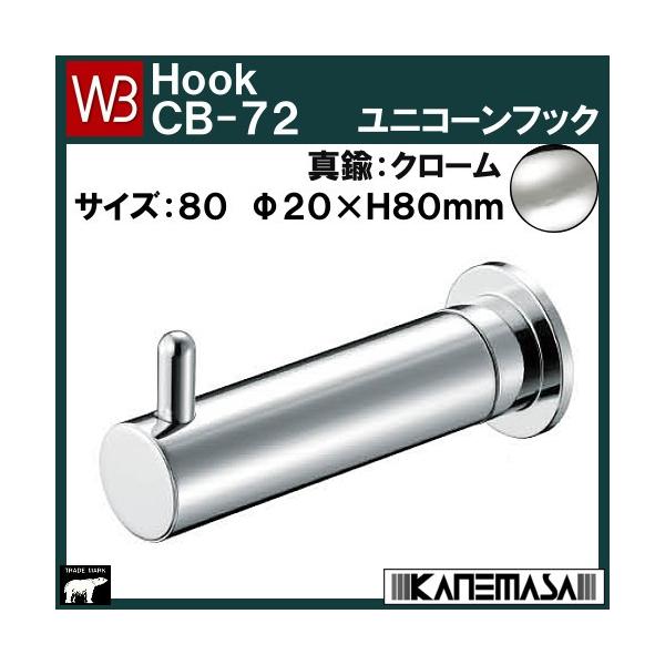 jR[tbN F VN} va CB-72-80-CR TCYF20×D80 ^JFN[