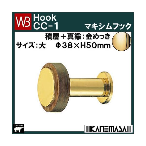 }LVtbN F VN} va CC-1--GO TCYF38×D50 ^JF߂