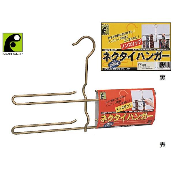 lN^CnK[ F VN} NH-100-AG-340 AGh 340mm Necktie Hanger lN^C| 1{