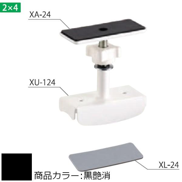 2×4Cg XS SET SERIES F VN} XS-1024 LmGRZbg  2×4ޗp 1Zbg