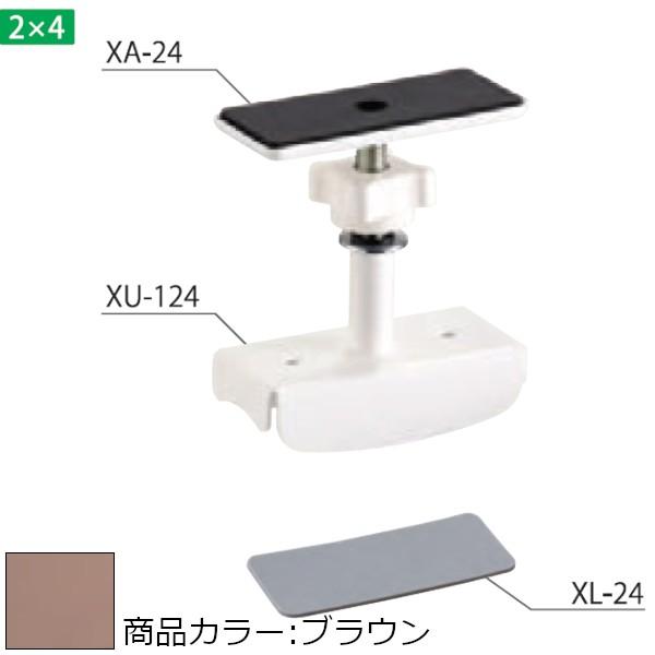 2×4Cg XS SET SERIES F VN} XS-1024 LmGRZbg uE 2×4ޗp 1Zbg