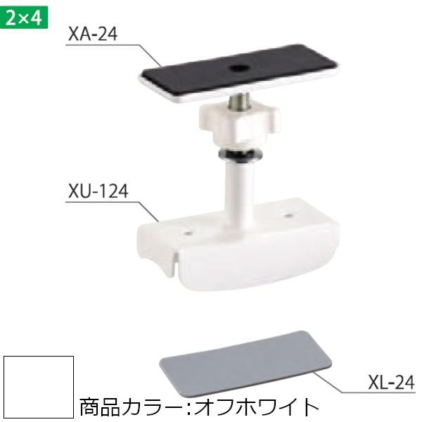 2×4Cg XS SET SERIES F VN} XS-1024 LmGRZbg ItzCg 2×4ޗp 1Zbg