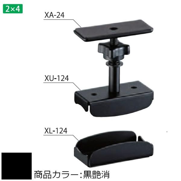 2×4Cg XS SET SERIES F VN} XS-1124 LmtZbg  2×4ޗp 1Zbg