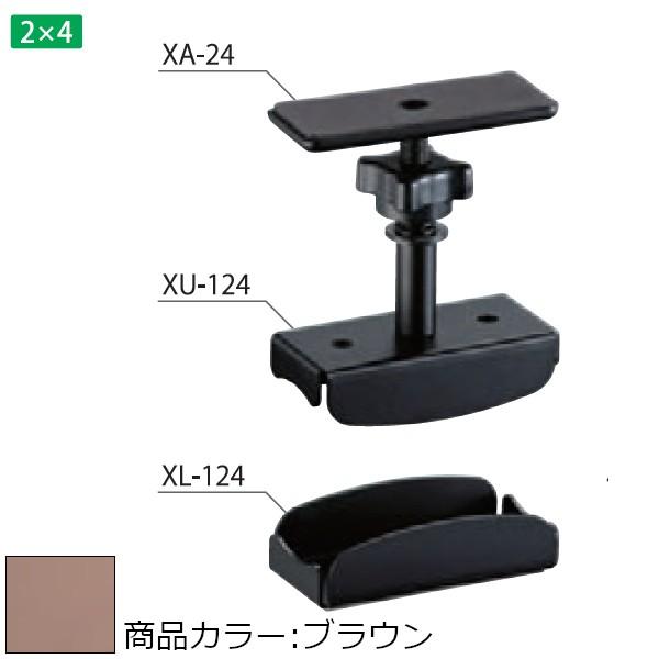 2×4Cg XS SET SERIES F VN} XS-1124 LmtZbg uE 2×4ޗp 1Zbg