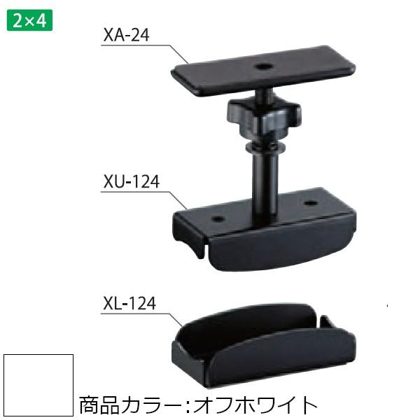 2×4Cg XS SET SERIES F VN} XS-1124 LmtZbg ItzCg2×4ޗp 1Zbg