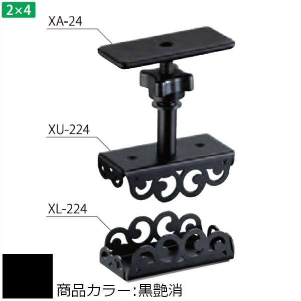 2×4Cg XS SET SERIES F VN} XS-2224 AeB-NtZbg  2×4ޗp 1Zbg