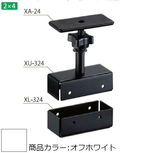2×4Cg XS SET SERIES F VN} XS-3324 a`tZbg ItzCg 2×4ޗp 1Zbg