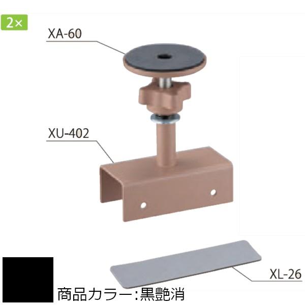 2×4Cg XS SET SERIES F VN} XS-4062 b`GRZbg  2×ޗp 1Zbg