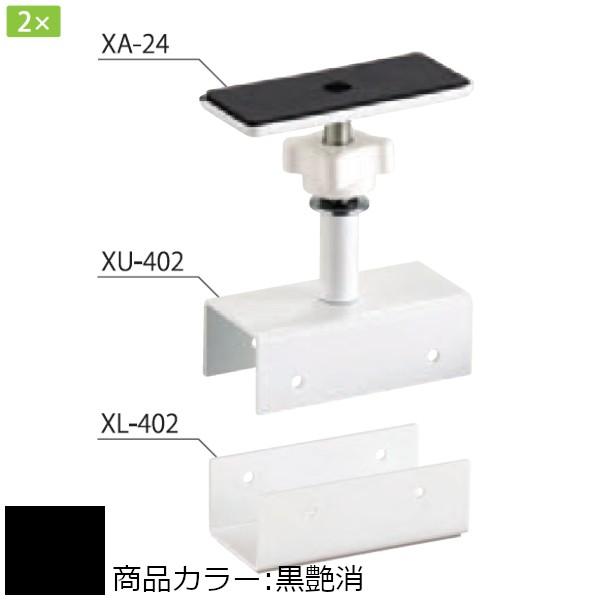 2×4Cg XS SET SERIES F VN} XS-4402 b`tZbg  2×ޗp 1Zbg