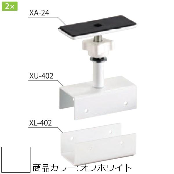 2×4Cg XS SET SERIES F VN} XS-4402 b`tZbg ItzCg 2×ޗp 1Zbg