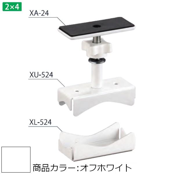 2×4Cg XS SET SERIES F VN} XS-5524 X^[tZbg ItzCg 2×4ޗp 1Zbg