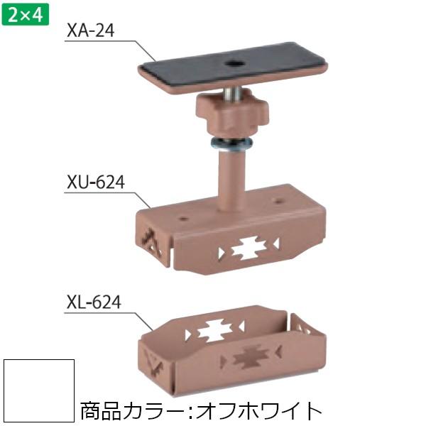 2×4Cg XS SET SERIES F VN} XS-6624 lCeButZbg ItzCg 2×4ޗp 1Zbg