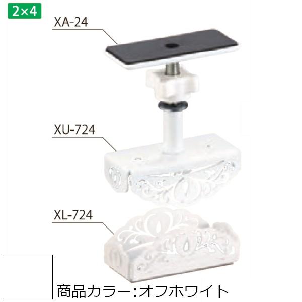 2×4Cg XS SET SERIES F VN} XS-7724 eBAtZbg ItzCg 2×4ޗp 1Zbg