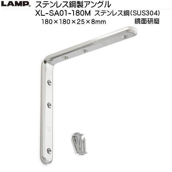 XKcl XeX|AO LAMP XL-SA01-180M XeX/ʌ L180×H180uXKcliȂJl}Tv