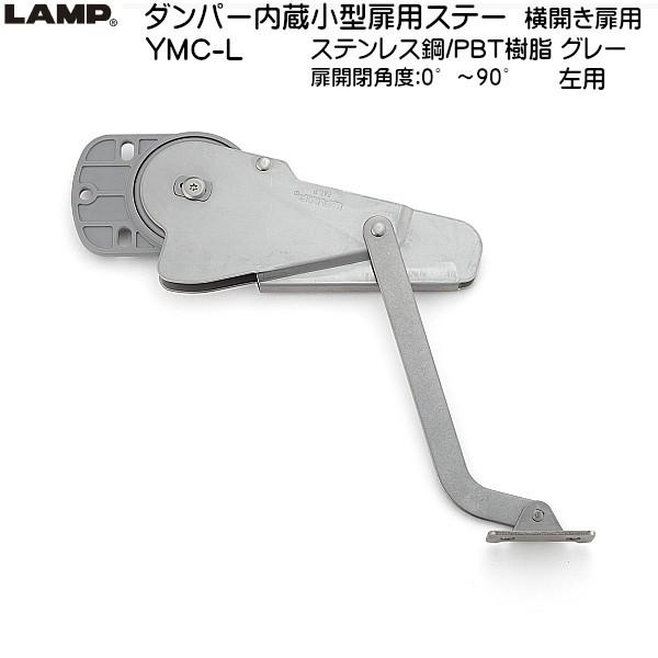 XKcl _p[^pXe[ Jp LAMP YMC-L p F300ȉ ʁF0.3`0.7kguXKcliȂJl}Tv