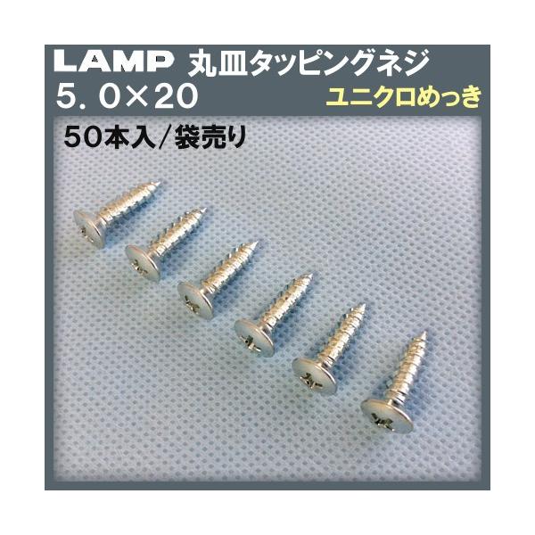 ԗptlW ێM^bsOlW 5×20 jNbL 50{/ܔ