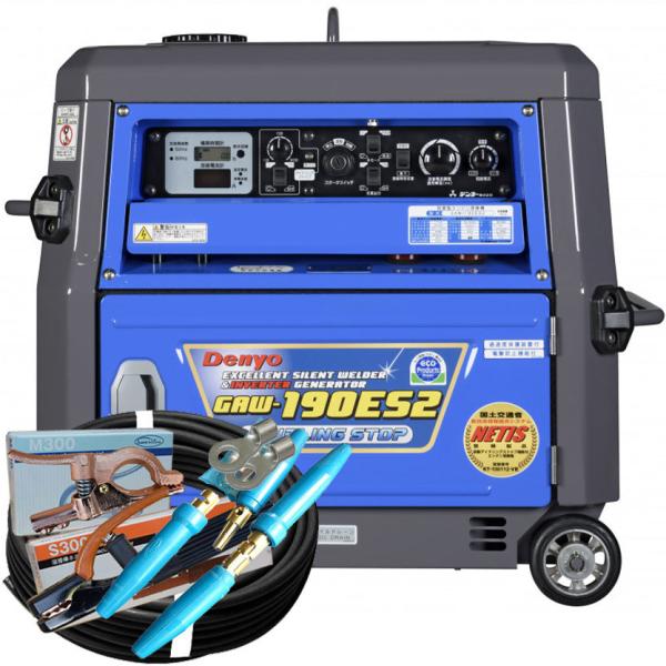デンヨー 50000-045-1 (送料無料) エンジン溶接機 GAW-190ES2 デンヨー 50000-045-1 (送料無料) エンジン溶接機 GAW-190ES2