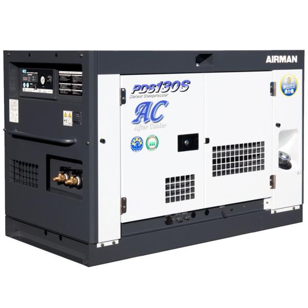 ★道東発★AIRMAN PDS130S コンプレッサー  北海道 商品紹介｜建設機械のレンタル・リース【北海産業】