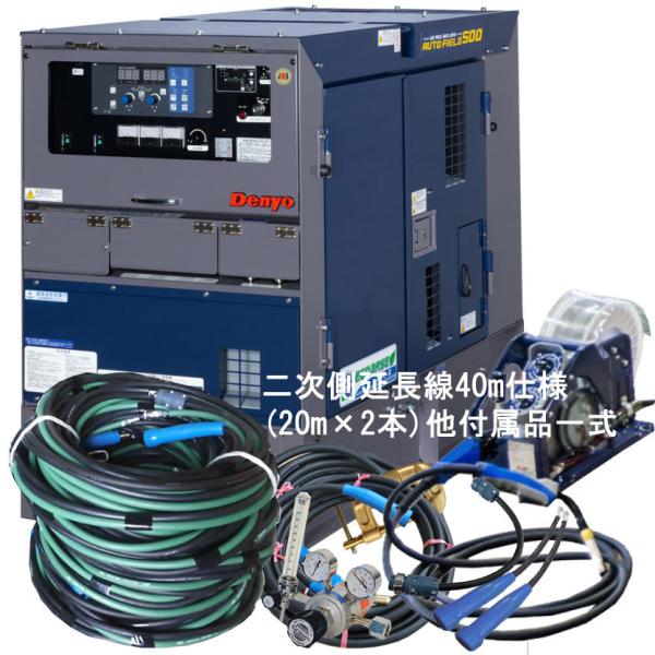 デンヨー 50000-232 (送料無料) エンジン半自動溶接機 DCW デンヨー 50000-232 (送料無料) エンジン半自動溶接機 DCW