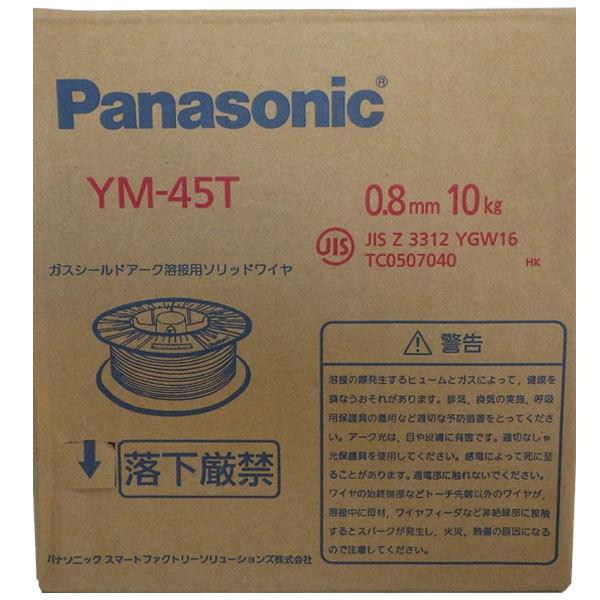 「送料無料」50000-272　半自動ワイヤー　YM-45T　0.8mm　10kg　パナソニック　Panasonic