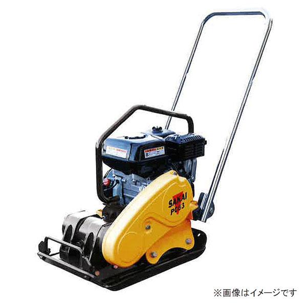 50000-554 (送料無料) 酒井重工業(株) SAKAI プレートコンパクター 