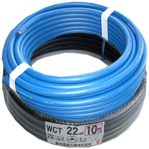 70000-261 22スケ 30m（青色20m／黒10m）溶接用WCT キャブタイヤ