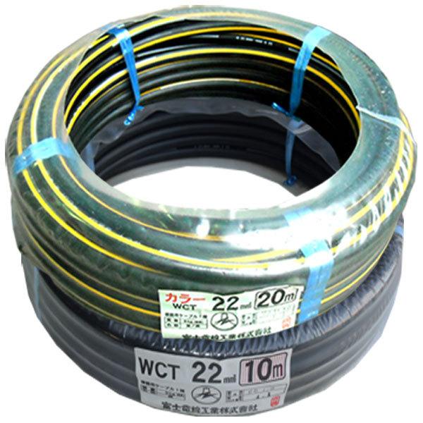 70000-268 22スケ 40m(イエローライン20m/黒20m)溶接用WCT 70000-268 22スケ 40m(イエローライン20m/黒20m)溶接用WCT