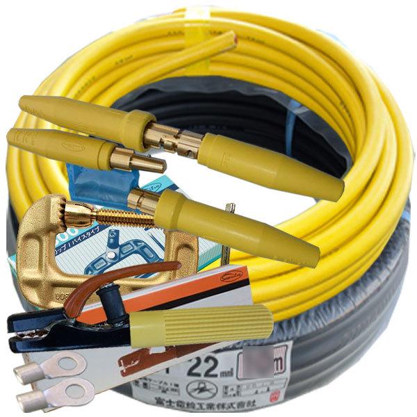 70000-282 22スケ 15m(黄色10m/黒5m)付属品付き(J) 溶接用WCT 70000-282 22スケ 15m(黄色10m/黒5m)付属品付き(J) 溶接用WCT