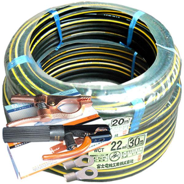 70000-342 22スケ イエローライン 50m(30/20) 付属品付き 溶接用 70000-342 22スケ イエローライン 50m(30/20) 付属品付き 溶接用