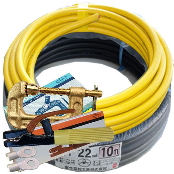 70000-390 22スケ 20m(黄色10m/黒10m)付属品付き 溶接用WCT 70000-390 22スケ 20m(黄色10m/黒10m)付属品付き 溶接用WCT