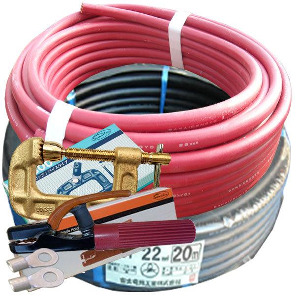 70000-399 22スケ 40m(赤色20m/黒20m)付属品付き 溶接用WCT 70000-399 22スケ 40m(赤色20m/黒20m)付属品付き 溶接用WCT