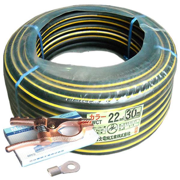 70000-615 22スケ アース線(端子) イエローライン 30m 溶接用WCT 70000-615 22スケ アース線(端子) イエローライン 30m 溶接用WCT