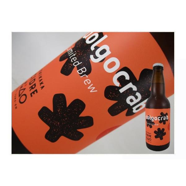 もりやま園 テキカカシードル ドルゴ 330ml