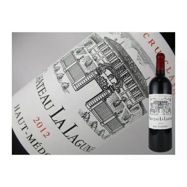 古酒　55年前。シャトー・ラ・ラギューヌ 1970年 1973年 シャトー・ラ・ラギューヌ [Chateau La Lagune]【ワイン専門店