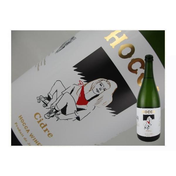山形県 HOCCA WINERY HOCCA Cidre Dry（ホッカシードル ドライ） 2023 750ml