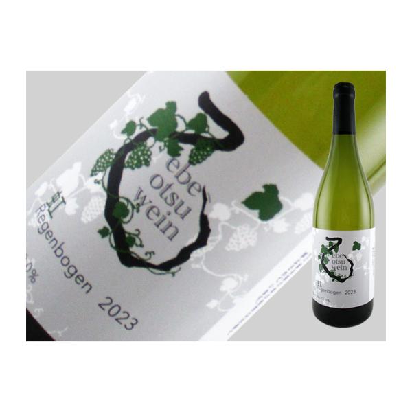 【北海道産ワイン】ランセッカ、えべおつWein2023 北海道 えべおつWein Regenbogen 2023 -虹- 750ml : 金二商事 - 通販