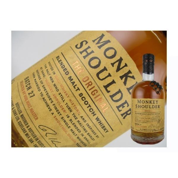 モンキー ショルダー 700ml : 金二商事 - 通販 - Yahoo!ショッピング