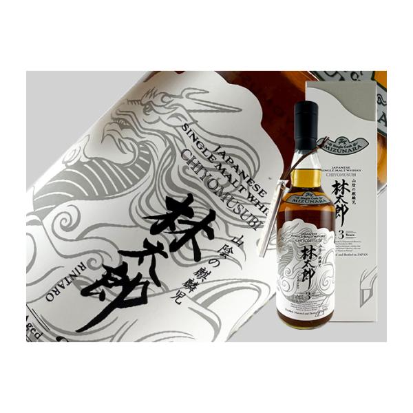 ウイスキー chihiro WHISKY MEW | 『タッチ』ラベル・ウイスキー