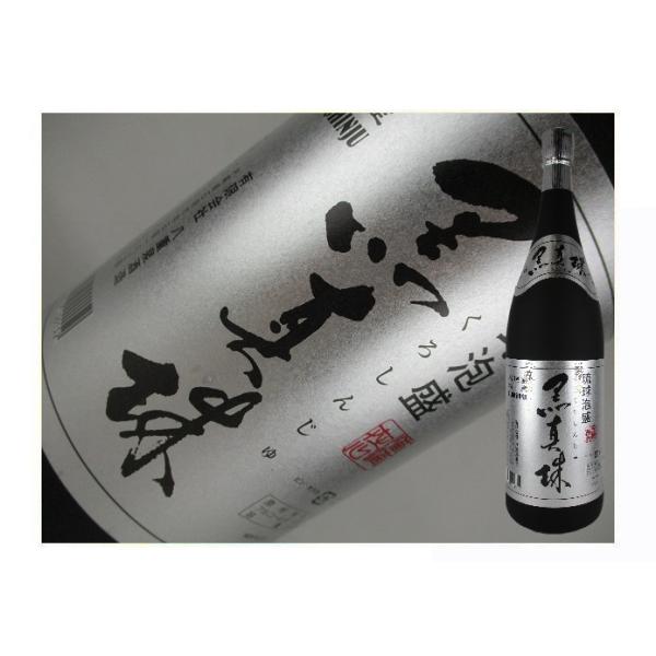 琉球泡盛 沖縄県 八重泉 黒真珠 43度 1.8L : 金二商事 - 通販 - Yahoo