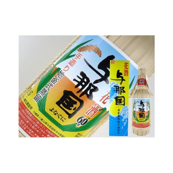 琉球泡盛 沖縄県 与那国 花酒（クバ巻き） 60度 600ml : 金二商事
